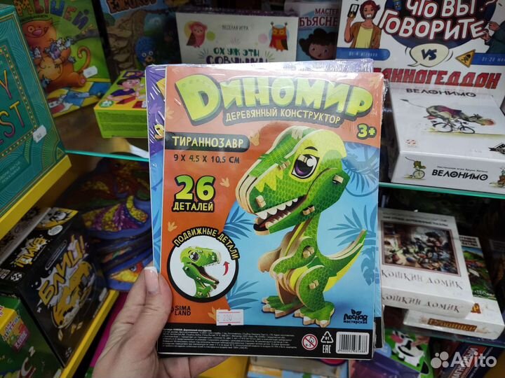 Деревянный конструктор Птеродактиль