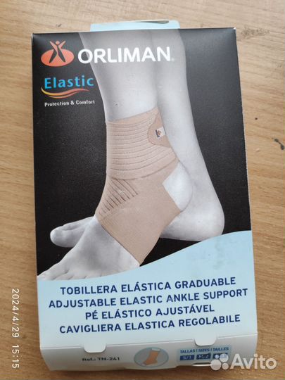 Бандаж для голеностопного сустава Orliman