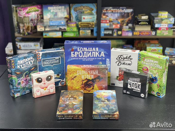 Настольные игры