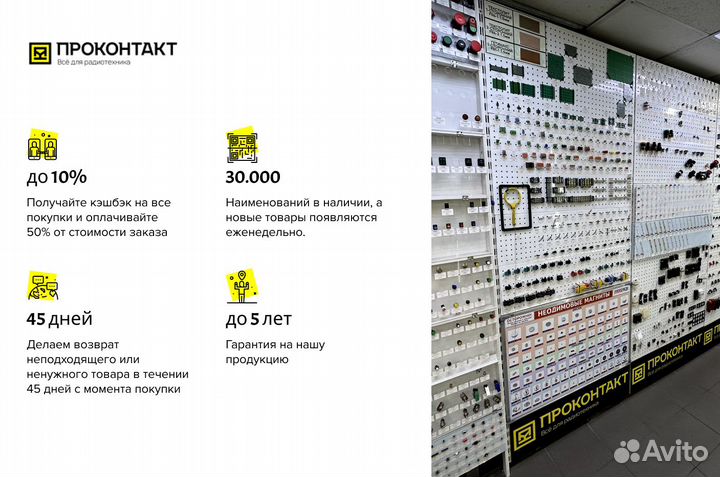 Радиоконструктор Светодиодная звезда на STC15F204E