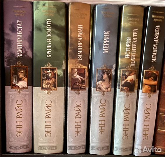 Энн Райс. Вампир Лестат