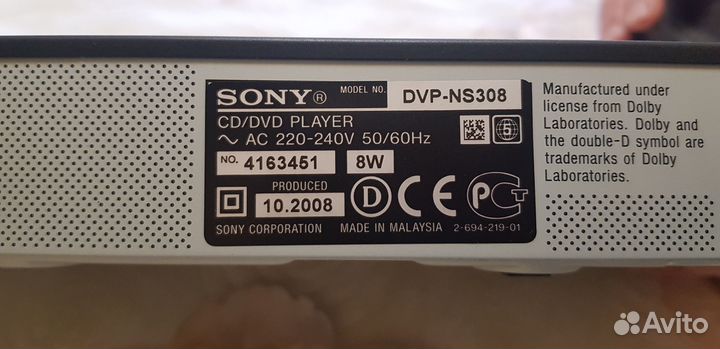 CD/DVD Player sony