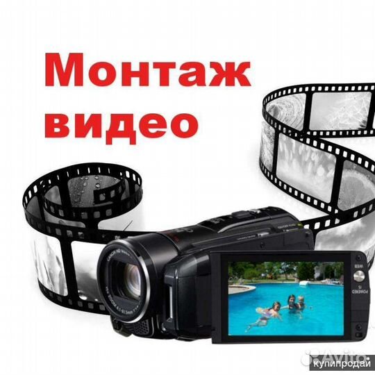 Изготовления слайд шоу