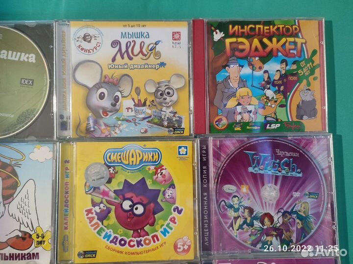 Детские компьютерные диски на пк. Игры