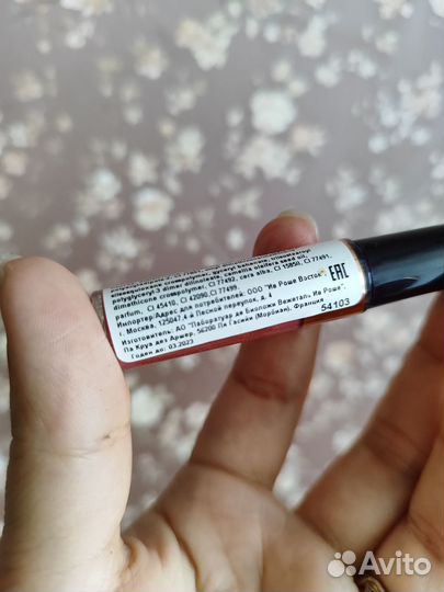 Блеск для губ