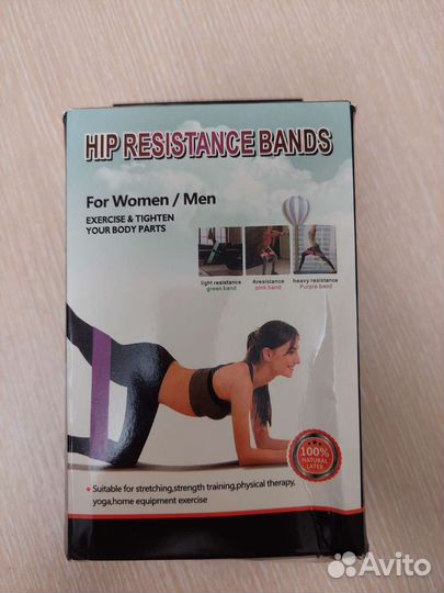 Новая Фитнес резинки тренажёр эспандер для йоги