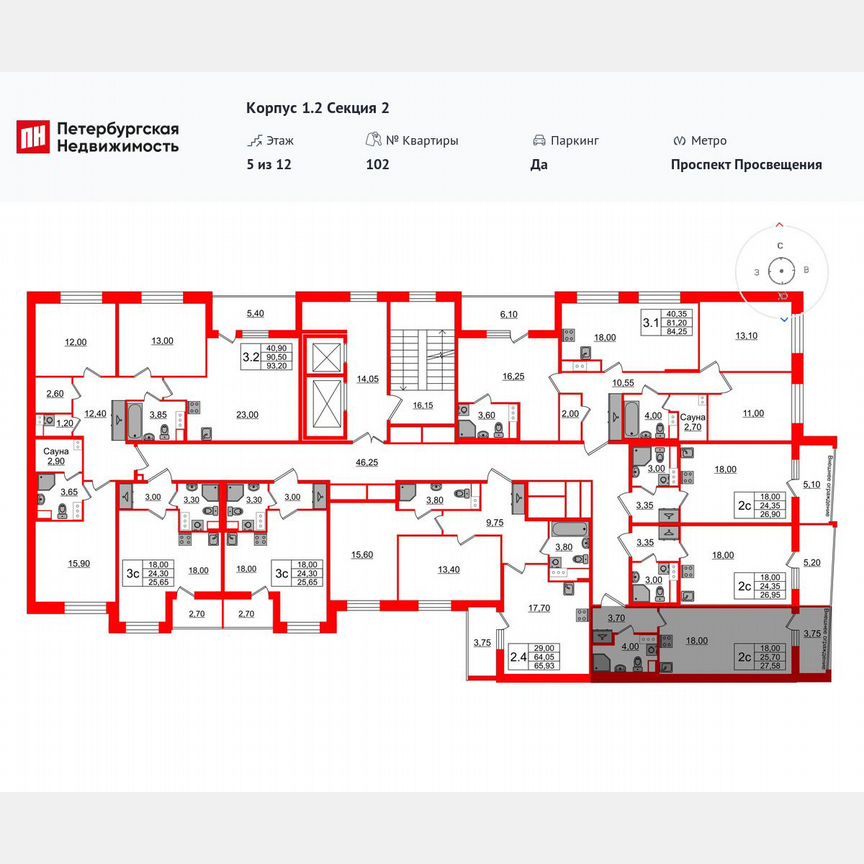 Квартира-студия, 25,7 м², 5/12 эт.