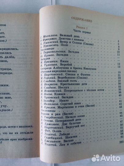 Книги Азбука