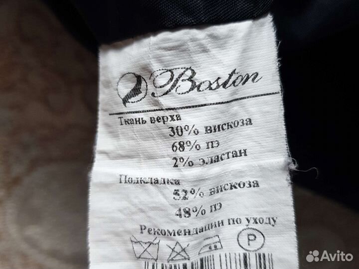 Школьный костюм для мальчика 128