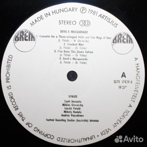 Syrius / Az Ordog Alarcosbalja (LP)