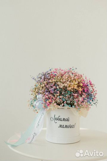 Коробка с радужной гипсофилой и надписью