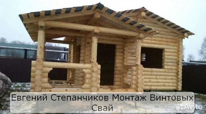 Установка винтовых свай