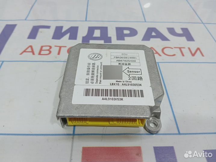 Блок управления AIR BAG Lifan Myway PBA3658100B1