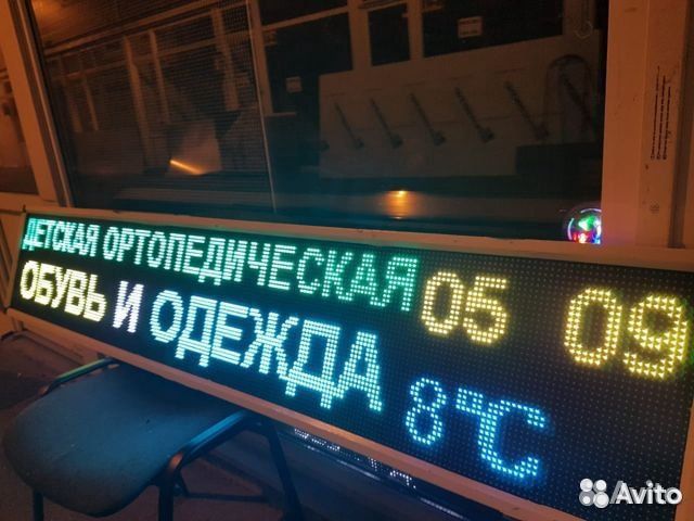 Бегущая строка, видеоэкран