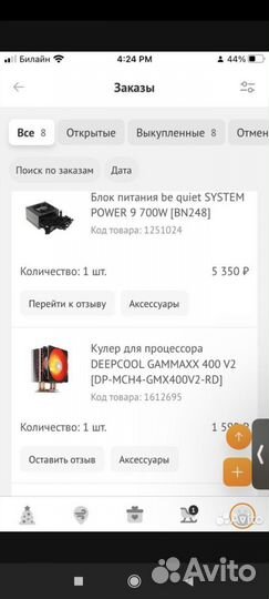 Кулер процеccорный deep cool RGB