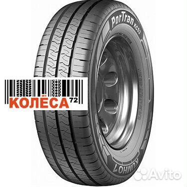 Marshal PorTran KC53 195/70 R15