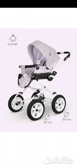 Коляска 2 в 1