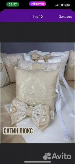 Продаю кровать трансформер