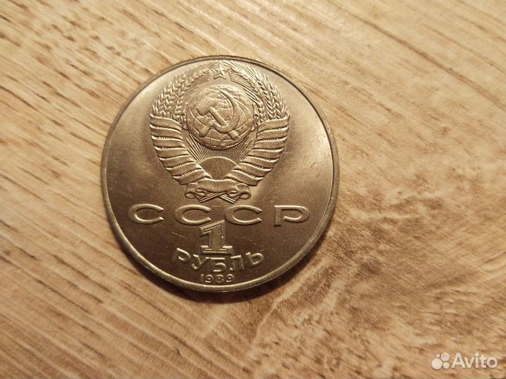 Юбилейные монеты