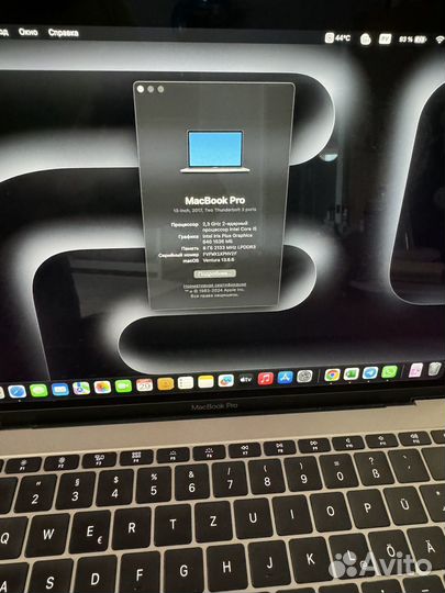 Macbook pro 13 retina 2017