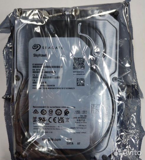 Жесткий диск