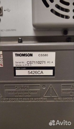 Музыкальный центр