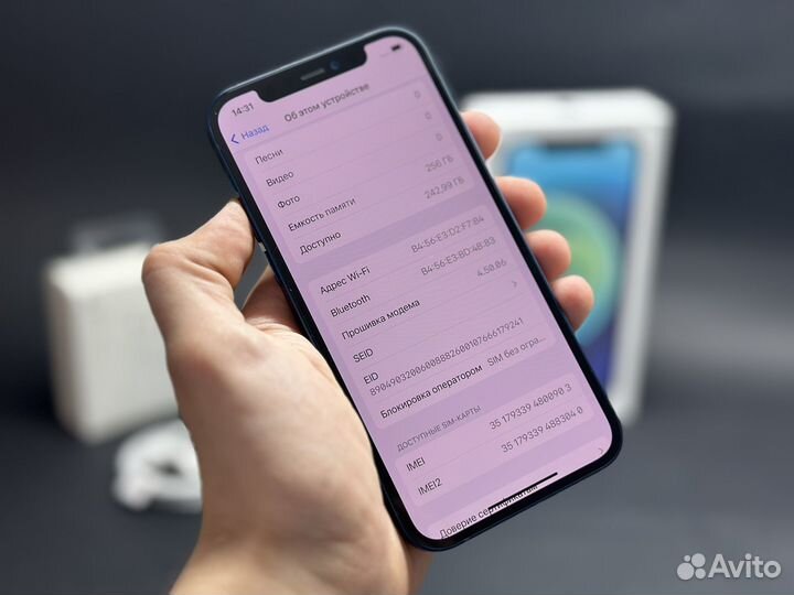 iPhone 12, 256 ГБ