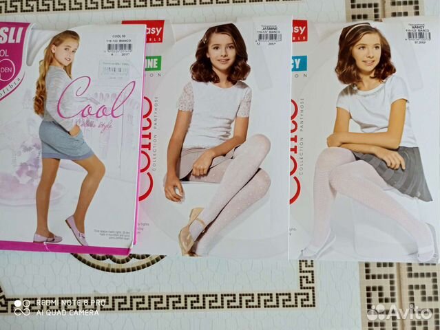 Колготки белые