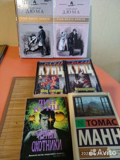 Книги, Кинг, Кунц, Саймак, Дюма, сборники