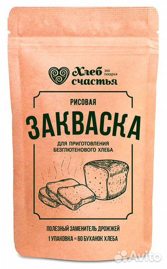 Закваска для хлеба рисовая Хлеб счастья 100 г