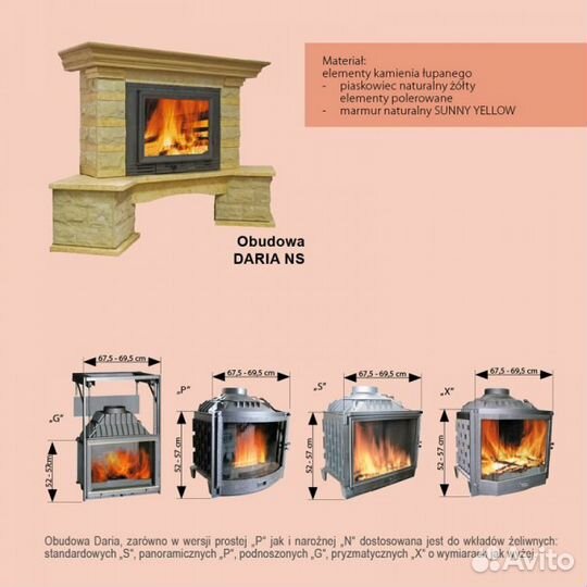 Каминная облицовка Jabo Marmi daria NS