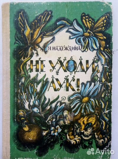 Книги сказки