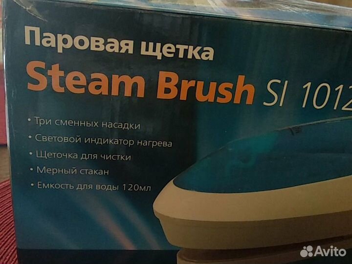 Ручной пароочиститель Smile Steam Brush