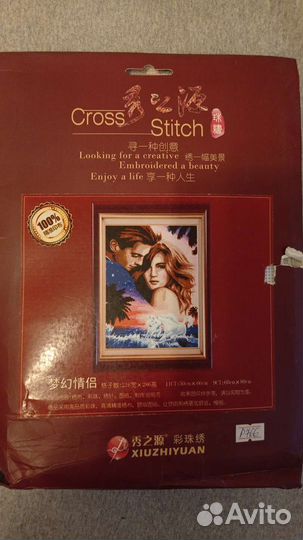 Вышивка бисером набор