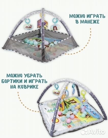 Развивающий игровой коврик