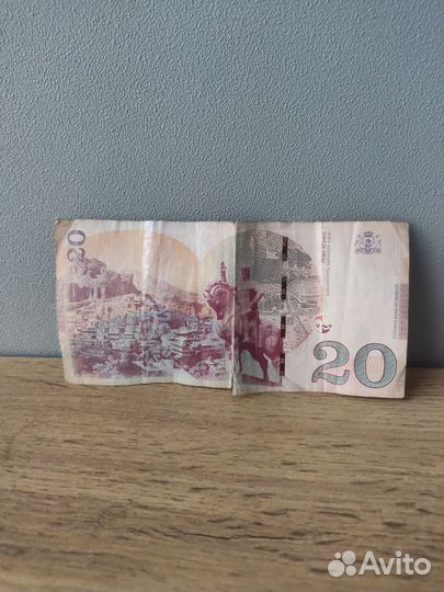 Купюра 20 грузинских лари