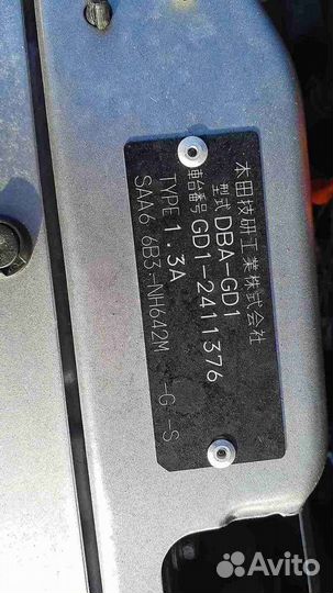 Хонда фит GD1 2007г.в. распил по запчастям