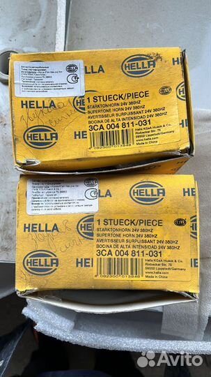 Звуковой сигнал hella