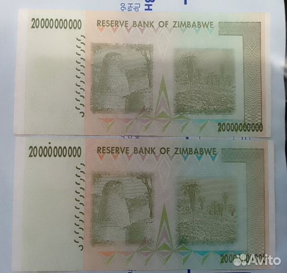 20000000000 долларов зимбабве