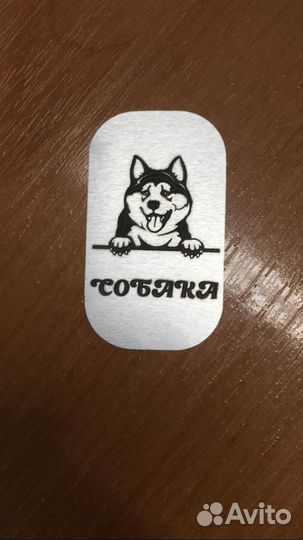 Лазерная гравировка