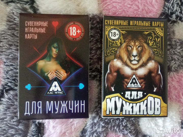 Сувенирные карты