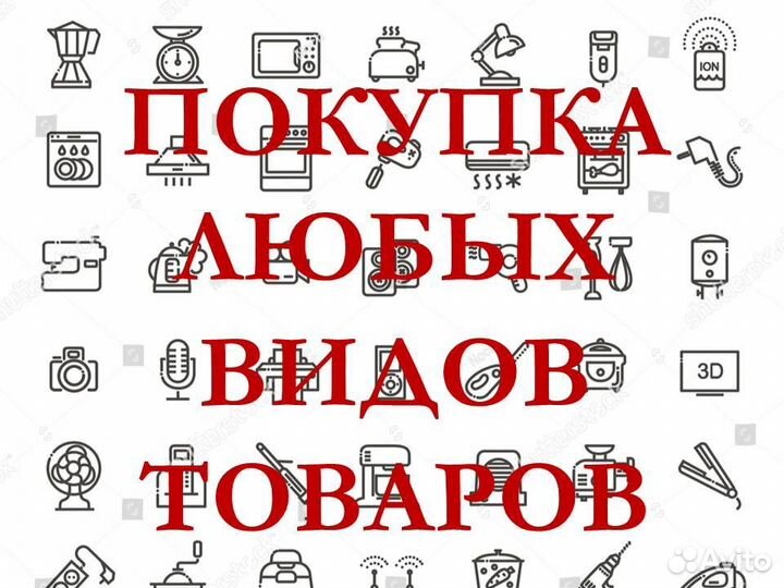 Театральный бинокль СССР 2,5х 65