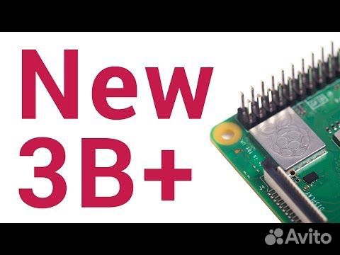 Raspberry Pi 3 Model B V1.2 и Model B+