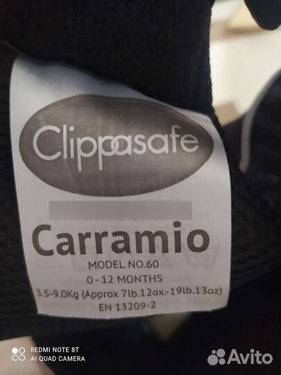 Кенгуру Clippasafe