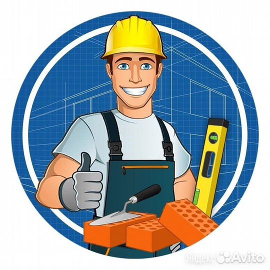 Подсобный рабочий