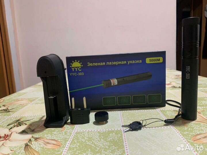 Мощный лазер