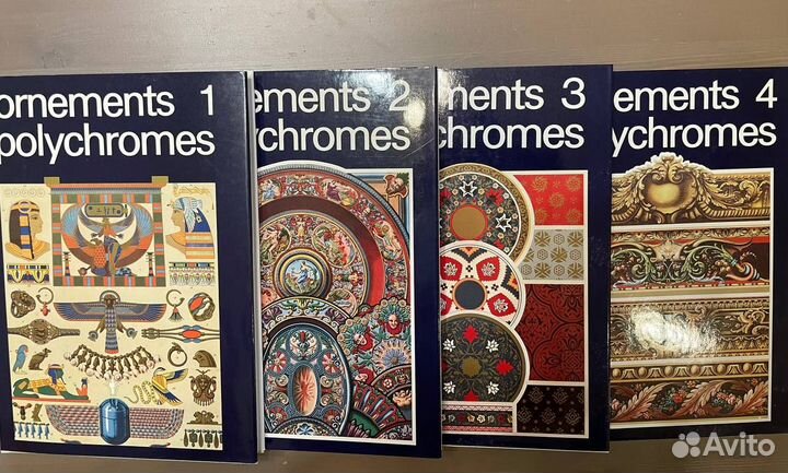 Ornements polychromes (Цветные орнаменты), в 4-х т