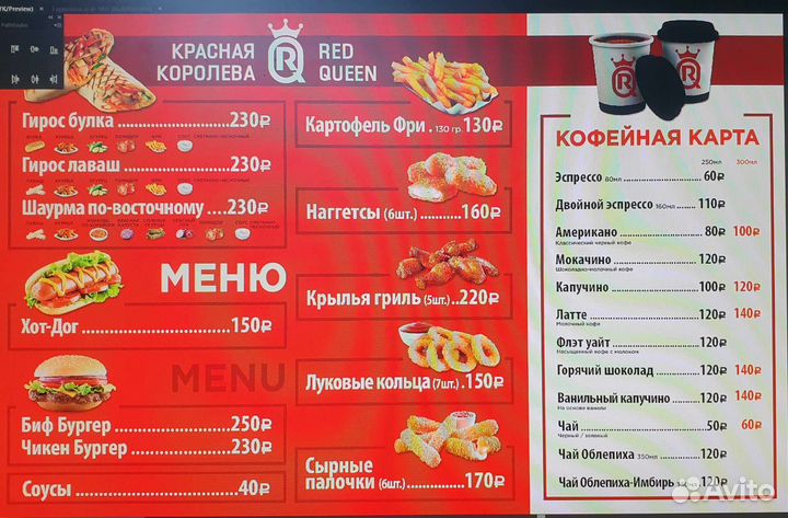 Фудтрак. Еда на колесах