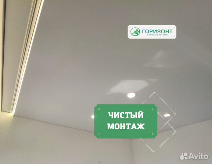 Натяжные потолки