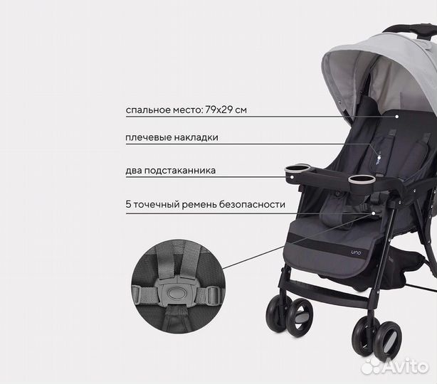 Детские коляски прогулочные